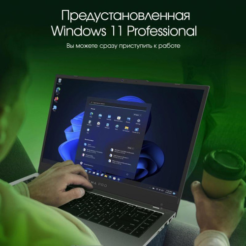 Ноутбук Digma Pro Fortis M Core i3 1215U 16Gb SSD512Gb Intel UHD Graphics 17.3