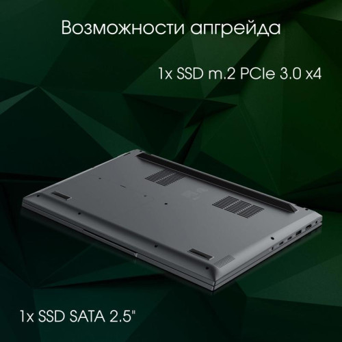 Ноутбук Digma Pro Fortis M Core i3 10110U 16Gb SSD512Gb Intel UHD Graphics 15.6