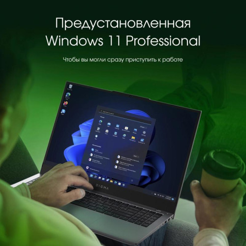 Ноутбук Digma Pro Fortis M Core i7 1255U 16Gb SSD512Gb Intel UHD Graphics 15.6