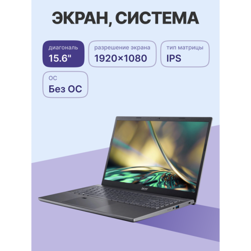 Ноутбук/ ACER Aspire5 A515-57-50YA 15.6