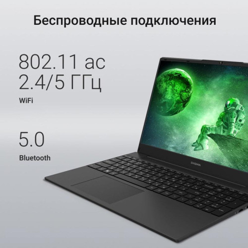 Ноутбук Digma EVE A5820 Ryzen 3 3200U 8Gb SSD256Gb AMD Radeon 15.6