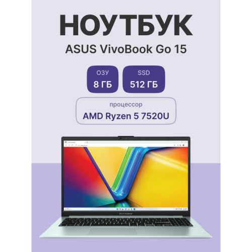 Ноутбук/ ASUS E1504FA-BQ089 15.6