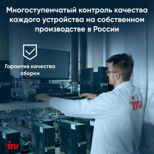 Ноутбук IRU Tactio 14ALH Core i5 1235U 16Gb SSD512Gb Intel Iris Xe graphics 14