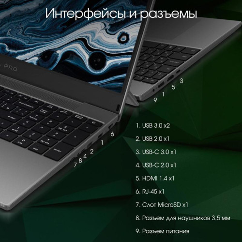 Ноутбук Digma Pro Breve Ryzen 7 5800U 16Gb SSD512Gb AMD Radeon 15.6