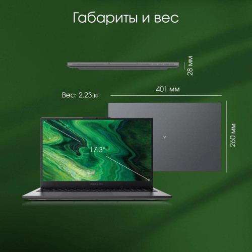 Ноутбук Digma Pro Fortis M Core i3 1005G1 8Gb SSD512Gb Intel UHD Graphics 17.3
