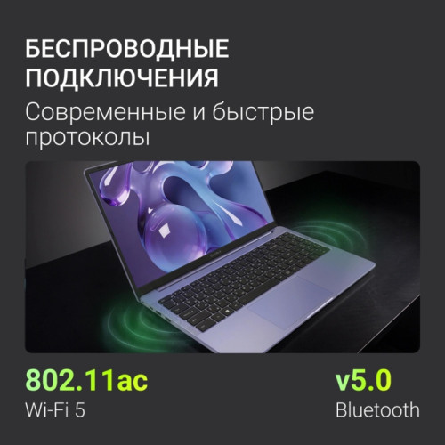 Ноутбук Digma Echo Athlon Gold 3150C 8Gb SSD256Gb AMD Radeon Graphics 15.6 Ноутбук Digma Echo Athlon Gold 3150C 8Gb SSD256Gb AMD Radeon Graphics 15.6