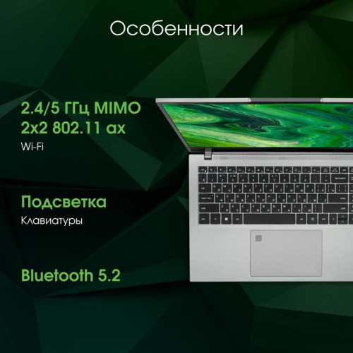 Ноутбук Digma Pro Fortis M Ryzen 7 5825U 16Gb SSD512Gb AMD Radeon Graphics 15.6