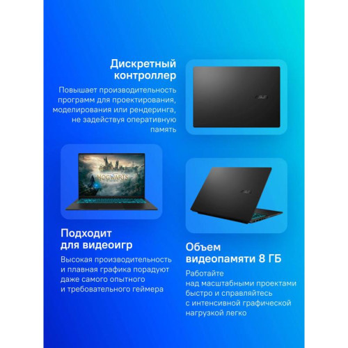 Ноутбук Asus VivoBook 16 V3607VM-RP067 Core 5 210H 32Gb SSD512Gb NVIDIA GeForce RTX5060 8Gb 16