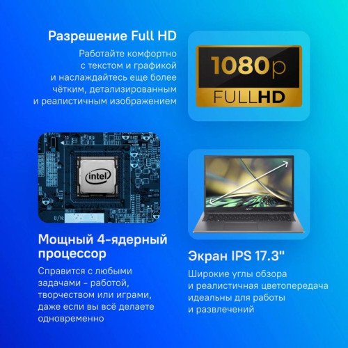 Ноутбук Acer Aspire 3 A317-55P-C3XL N100 8Gb SSD512Gb Intel UHD Graphics 17.3