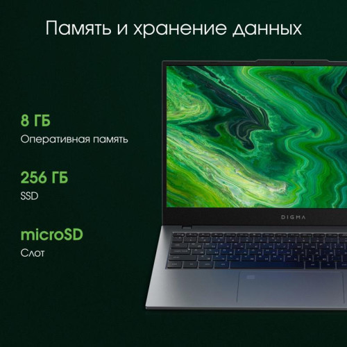 Ноутбук Digma Pro Fortis M Ryzen 5 7430U 8Gb SSD256Gb AMD Radeon 15.6