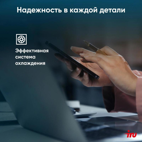 Ноутбук IRU Tactio 15ALG Core i5 1235U 8Gb SSD512Gb Intel Iris Xe graphics 15.6