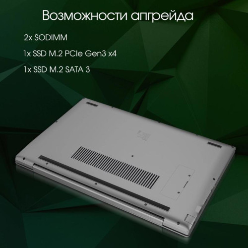 Ноутбук Digma Pro Breve Ryzen 7 5800U 16Gb SSD512Gb AMD Radeon 15.6