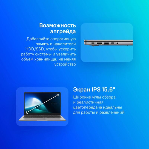 Ноутбук Asus ExpertBook P1 P1503CVA-S70349 Core i3 1315U 8Gb SSD512Gb Intel UHD Graphics 15.6