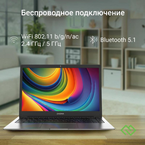 Ноутбук Digma EVE C4800 Celeron N4020 8Gb SSD256Gb Intel UHD Graphics 600 14