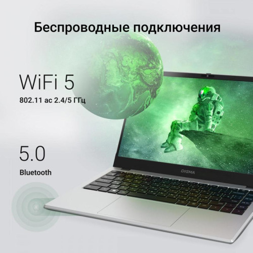 Ноутбук Digma EVE C4801 N-series N100 8Gb SSD256Gb Intel UHD Graphics 14