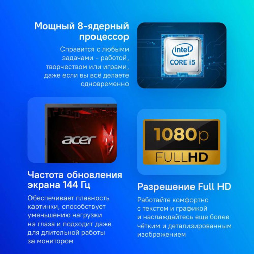 Ноутбук Acer Nitro V 15 ANV15-51-51AT Core i5 13420H 16Gb SSD512Gb NVIDIA GeForce RTX 2050 4Gb 15.6