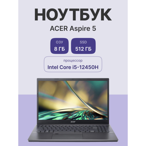 Ноутбук/ ACER Aspire5 A515-57-50YA 15.6