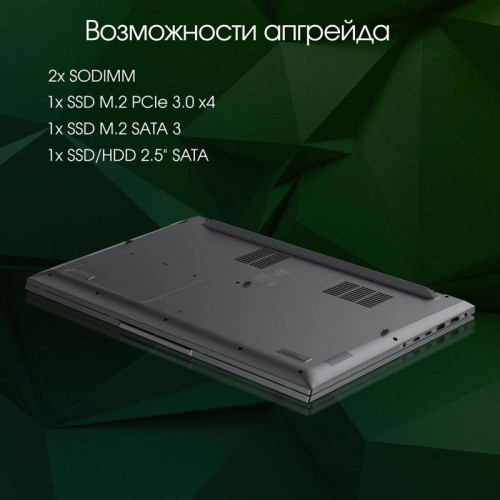 Ноутбук Digma Pro Fortis M Core i5 1235U 16Gb SSD512Gb Intel Iris Xe graphics 17.3