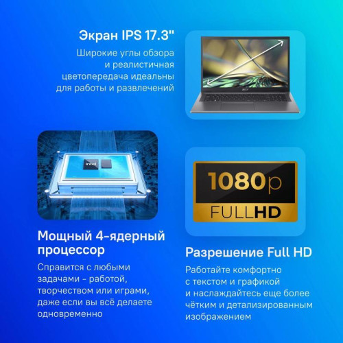 Ноутбук Acer Aspire A317-55P Processor N100/8Gb/SSD512Gb/17.3