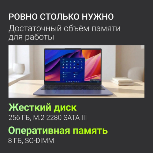 Ноутбук Digma Echo Athlon Gold 3150C 8Gb SSD256Gb AMD Radeon Graphics 15.6 Ноутбук Digma Echo Athlon Gold 3150C 8Gb SSD256Gb AMD Radeon Graphics 15.6