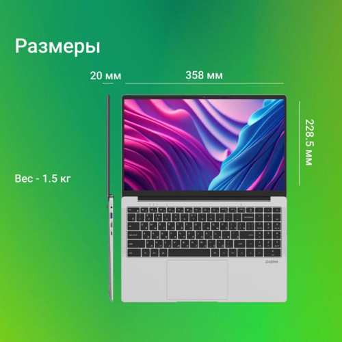 Ноутбук Digma EVE C5403 Celeron N4020 4Gb SSD128Gb Intel UHD Graphics 600 15.6
