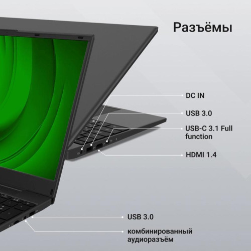 Ноутбук Digma EVE A5820 Ryzen 3 3200U 8Gb SSD256Gb AMD Radeon 15.6