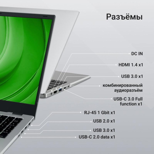 Ноутбук Digma EVE P5852 N-series N200 8Gb SSD256Gb Intel UHD Graphics 15.6