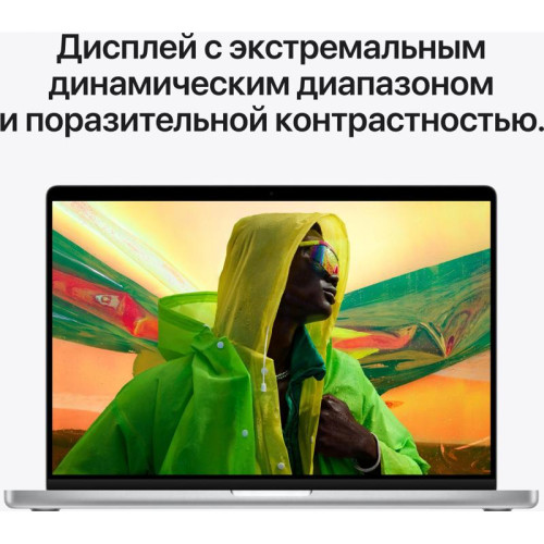 Ноутбук Apple MacBook Pro A2485 M1 Pro 10 core 16Gb SSD1Tb/16 core GPU 16.2