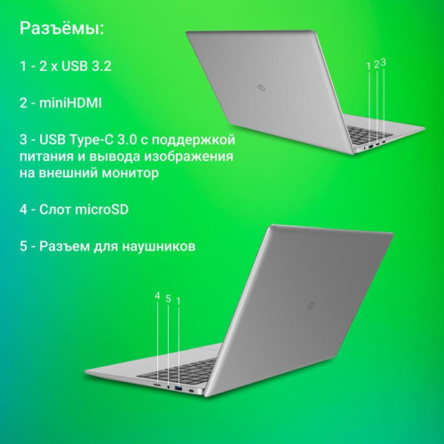Ноутбук Digma EVE C5403 Celeron N4020 4Gb SSD128Gb Intel UHD Graphics 600 15.6