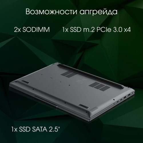 Ноутбук Digma Pro Fortis M Core i5 1235U 16Gb SSD512Gb Intel UHD Graphics 15.6