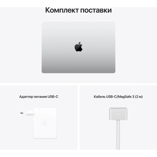 Ноутбук Apple MacBook Pro A2485 M1 Pro 10 core 16Gb SSD1Tb/16 core GPU 16.2