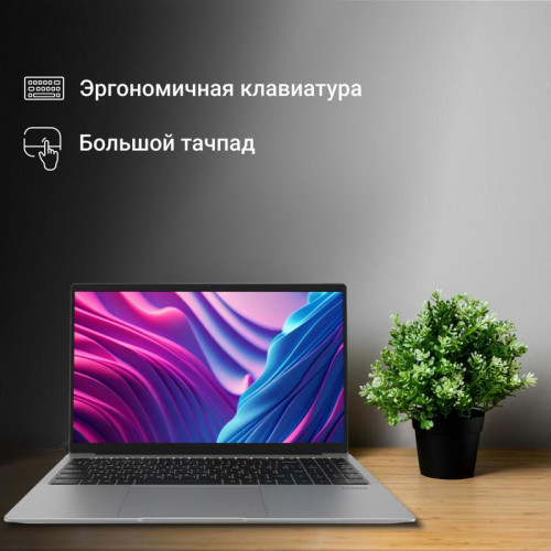 Ноутбук Digma EVE C5801 Celeron N4020 8Gb SSD256Gb Intel UHD Graphics 600 15.6