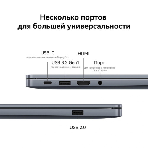 Ноутбук Huawei MateBook D 16 MCLG-X Core i5 13420H 16Gb SSD1Tb Intel UHD Graphics 16