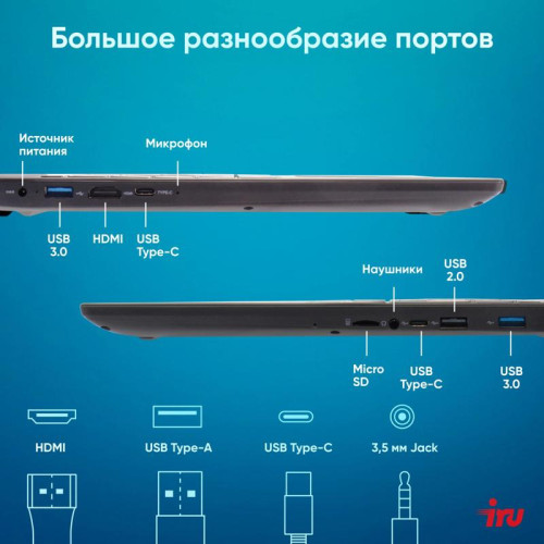 Ноутбук IRU Tactio 15ALG Core i5 12600H 16Gb SSD512Gb Intel Iris Xe graphics 15.6