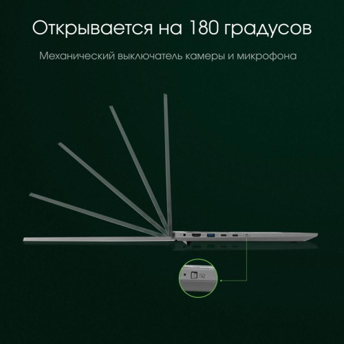 Ноутбук Digma Pro Fortis M Core i5 1235U 16Gb SSD512Gb Intel Iris Xe graphics 14.1