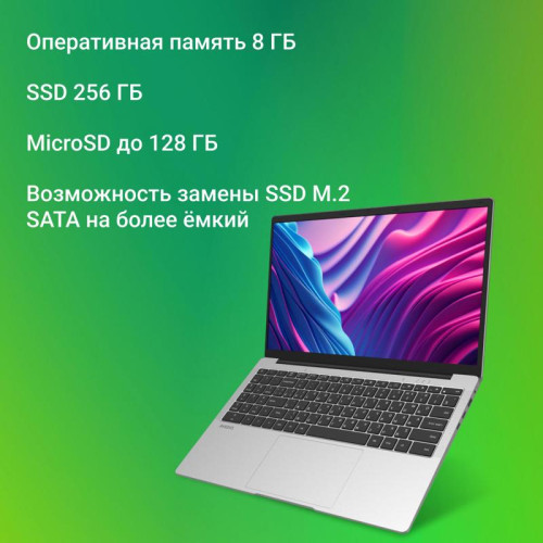 Ноутбук Digma EVE C5801 Celeron N4020 8Gb SSD256Gb Intel UHD Graphics 600 15.6