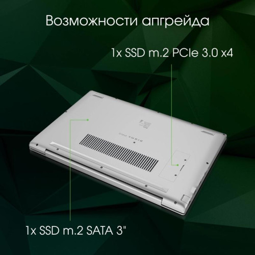 Ноутбук Digma Pro Breve Ryzen 5 Pro 5675U 16Gb SSD512Gb AMD Radeon 15.6