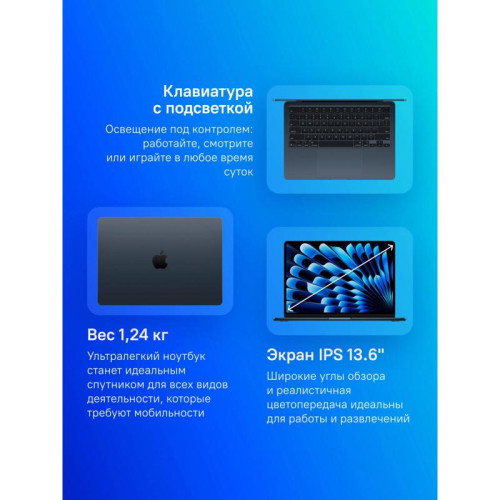Ноутбук Apple MacBook Air A3240 M4 10 core 16Gb SSD256Gb/8 core GPU 13.6