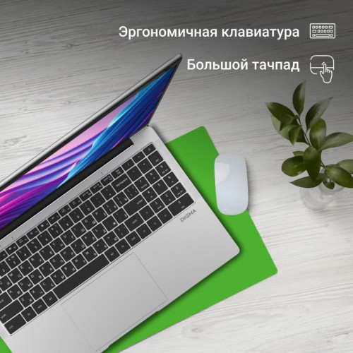 Ноутбук Digma EVE P5851 Pentium Silver N5030 8Gb SSD256Gb Intel UHD Graphics 605 15.6