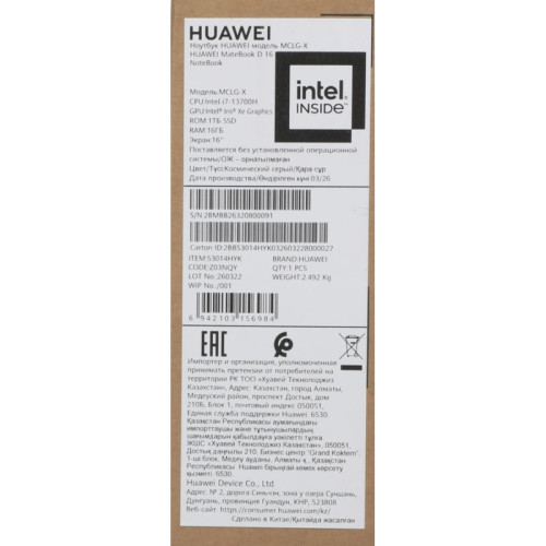 Ноутбук Huawei MateBook D 16 MCLG-X Core i7 13700K 16Gb SSD1Tb Intel UHD Graphics 770 16