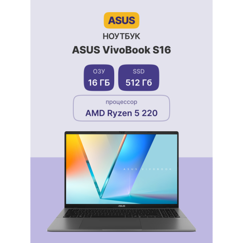 Ноутбук/ ASUS M3607HA-SH190 16