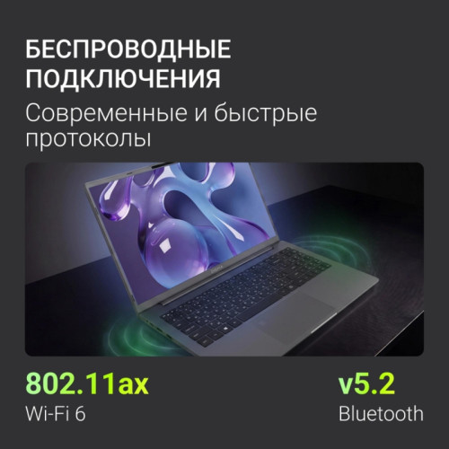 Ноутбук Digma Ascend Ryzen 5 7430U 16Gb SSD512Gb AMD Radeon Graphics 15.6