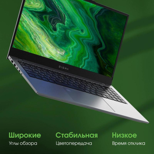 Ноутбук Digma Pro Fortis M Ryzen 5 7430U 8Gb SSD256Gb AMD Radeon 15.6