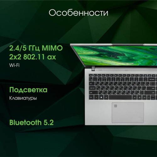 Ноутбук Digma Pro Fortis M Core i7 1355U 16Gb SSD512Gb Intel UHD Graphics 15.6