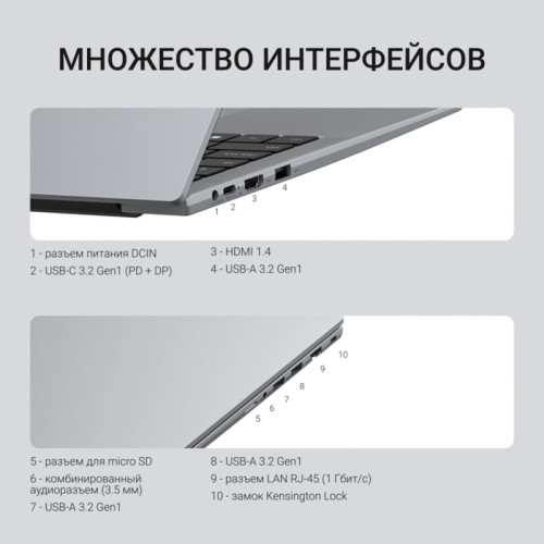 Ноутбук Digma Chronos Core 5 210H 16Gb SSD512Gb Intel Graphics 16 Ноутбук Digma Chronos Core 5 210H 16Gb SSD512Gb Intel Graphics 16