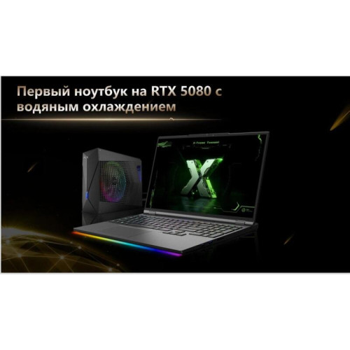 Ноутбук Maibenben X16E-R99558 Ryzen 9 9955HX 32Gb SSD2Tb NVIDIA GeForce RTX5080 16Gb 16