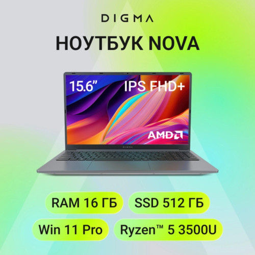 Ноутбук Digma Nova Ryzen 5 3500U 16Gb SSD512Gb AMD Radeon Vega 8 15.6