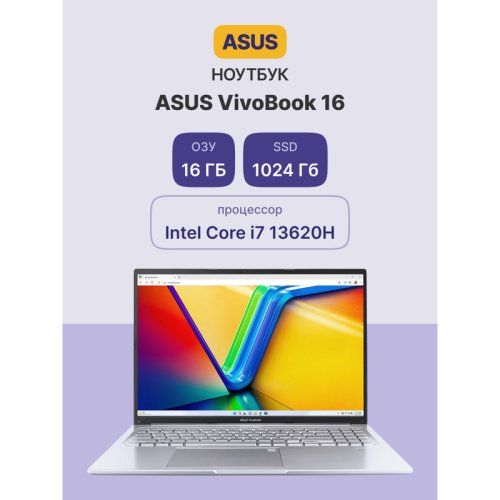 Ноутбук/ ASUS X1605VA-MB2103 16