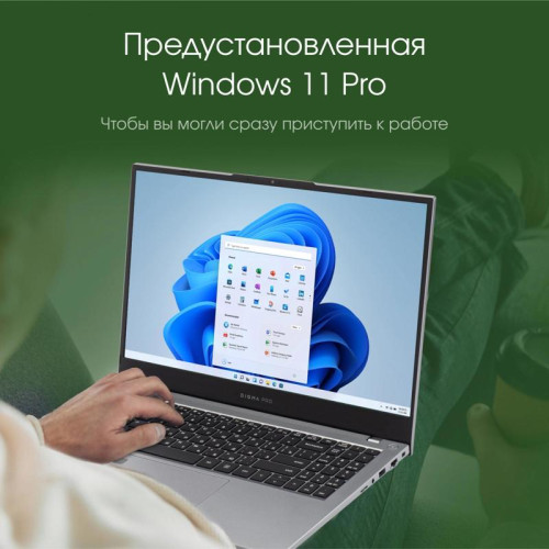 Ноутбук Digma Pro Fortis M Core i7 1355U 16Gb SSD512Gb Intel UHD Graphics 15.6