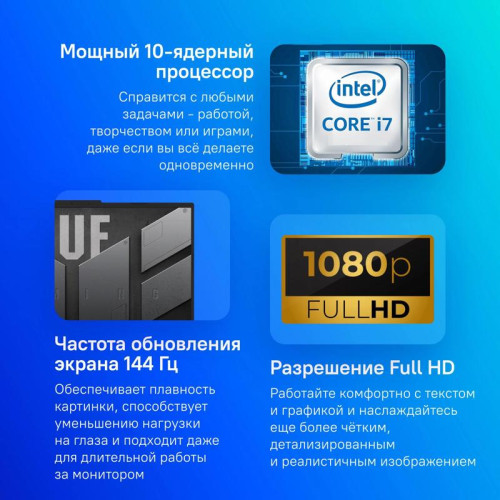 Ноутбук Asus TUF Gaming F15 FX507VV-LP186 Core i7 13620H 16Gb SSD512Gb NVIDIA GeForce RTX4060 8Gb 15.6